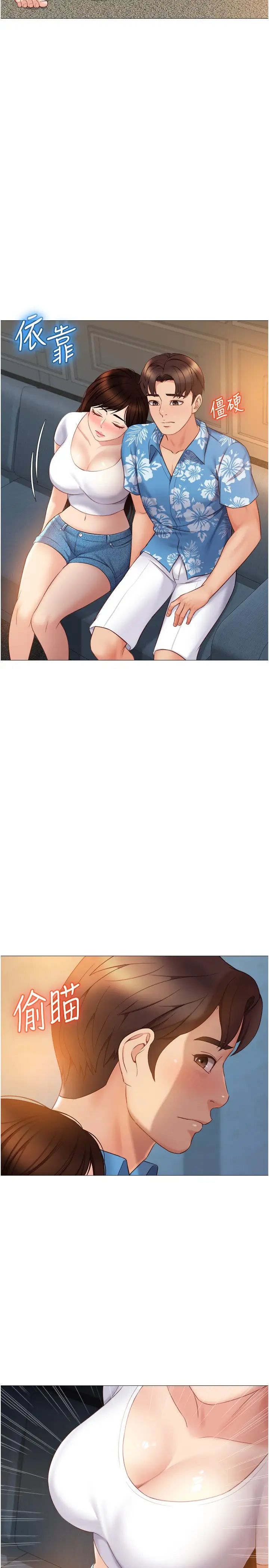 [韩国漫画] 女儿闺蜜都归ME 剧情,巨乳大奶#[32P]-23
