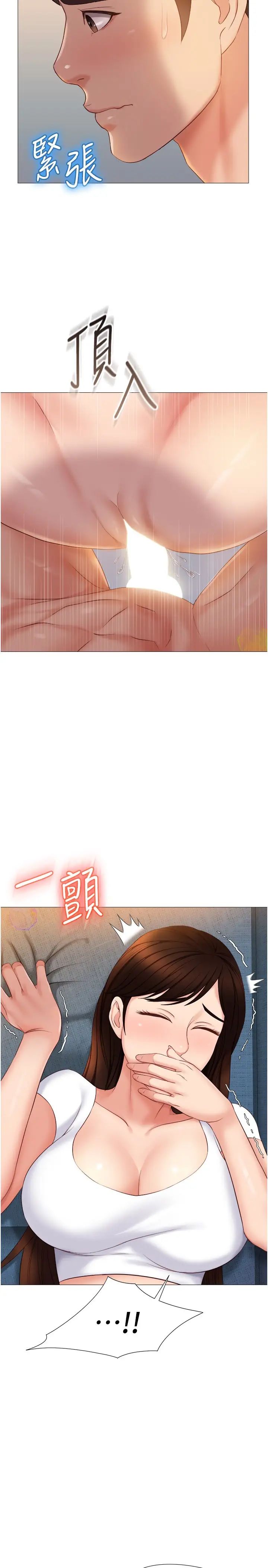 [韩国漫画] 女儿闺蜜都归ME 剧情,巨乳大奶#[33P]-24
