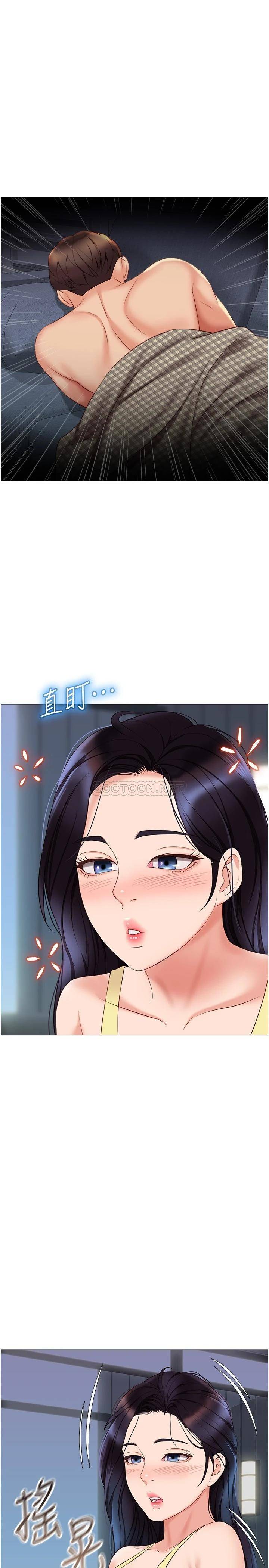 [韩国漫画] 女儿闺蜜都归ME 剧情,巨乳大奶#[28P]-13