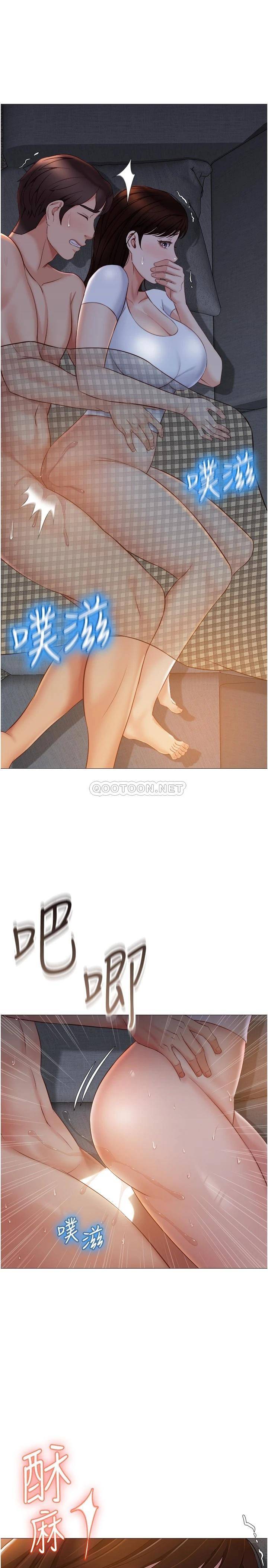 [韩国漫画] 女儿闺蜜都归ME 剧情,巨乳大奶#[28P]-17