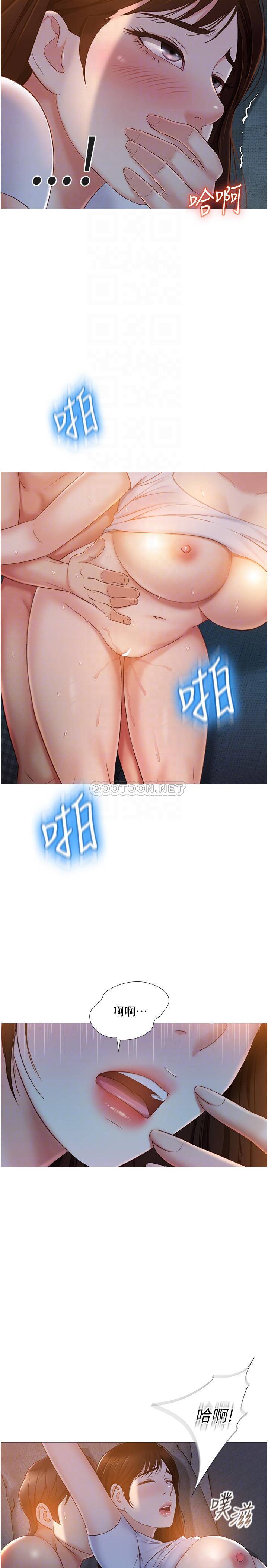 [韩国漫画] 女儿闺蜜都归ME 剧情,巨乳大奶#[28P]-18