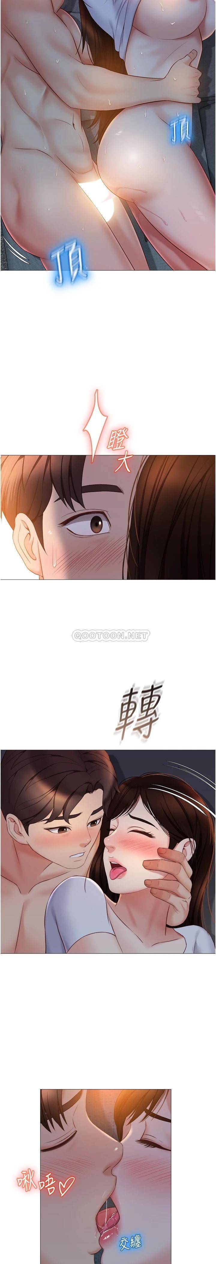 [韩国漫画] 女儿闺蜜都归ME 剧情,巨乳大奶#[28P]-19