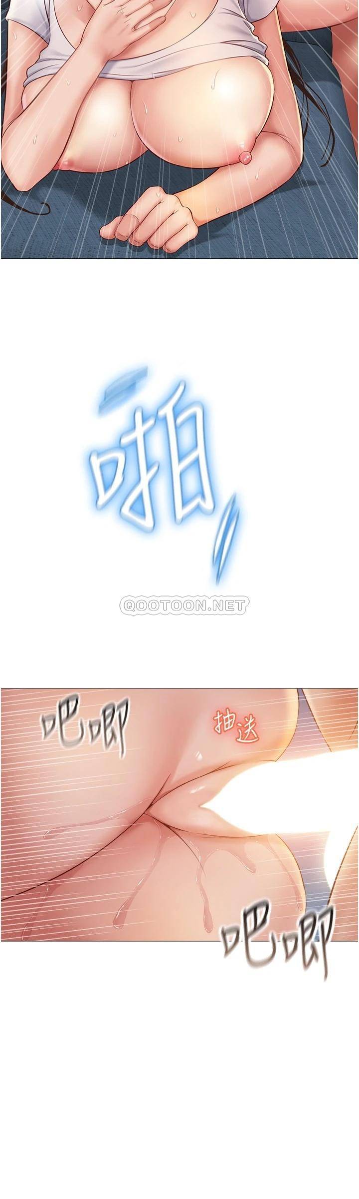 [韩国漫画] 女儿闺蜜都归ME 剧情,巨乳大奶#[28P]-24