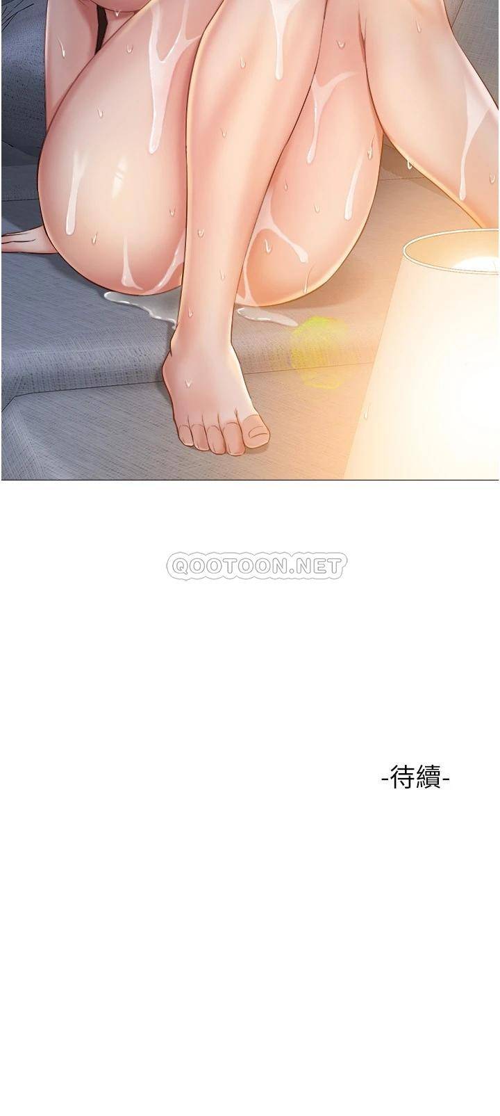 [韩国漫画] 女儿闺蜜都归ME 剧情,巨乳大奶#[28P]-28