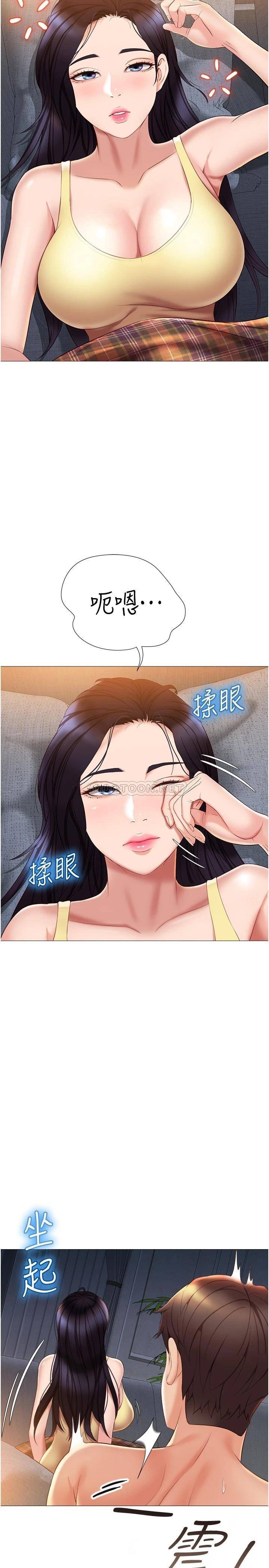 [韩国漫画] 女儿闺蜜都归ME 剧情,巨乳大奶#[28P]-3