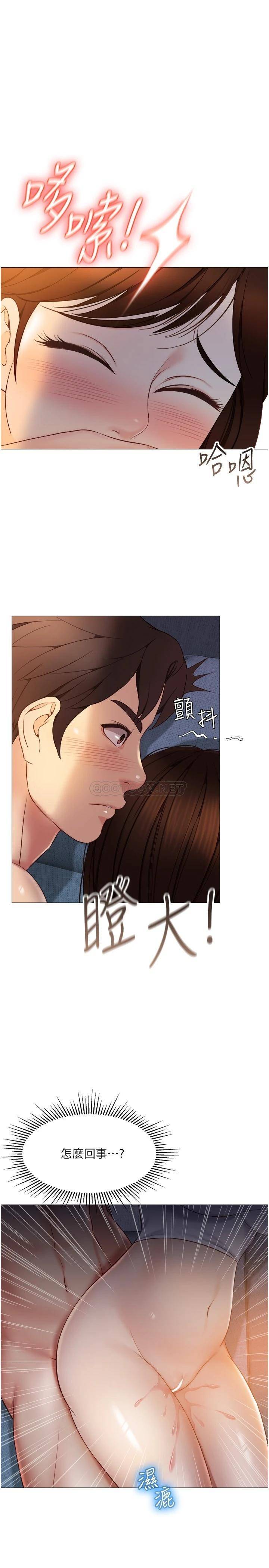 [韩国漫画] 女儿闺蜜都归ME 剧情,巨乳大奶#[28P]-9