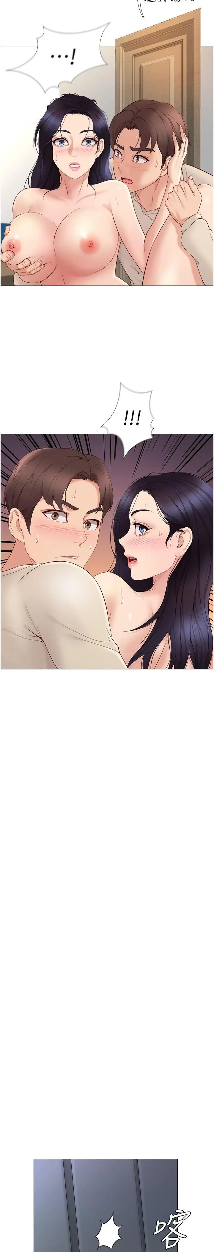 [韩国漫画] 女儿闺蜜都归ME 剧情,巨乳大奶#[33P]-7