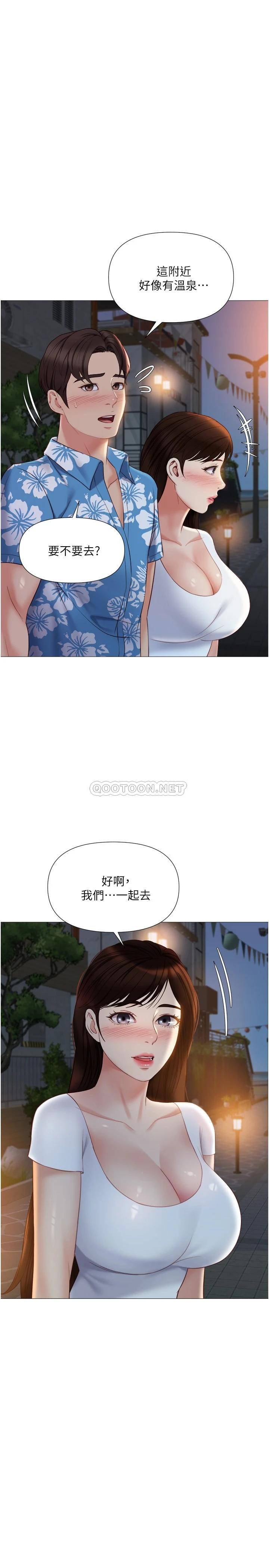 [韩国漫画] 女儿闺蜜都归ME 剧情,巨乳大奶#[30P]-7
