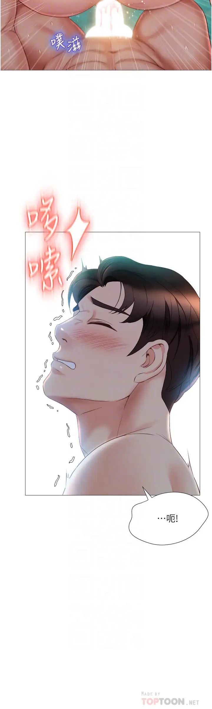 [韩国漫画] 女儿闺蜜都归ME 剧情,巨乳大奶#[30P]-12