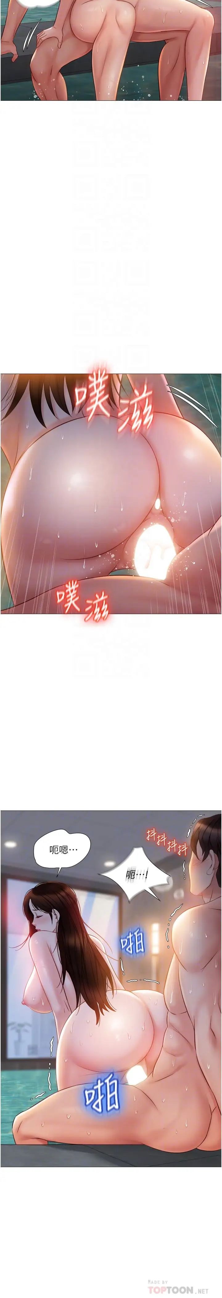 [韩国漫画] 女儿闺蜜都归ME 剧情,巨乳大奶#[30P]-14