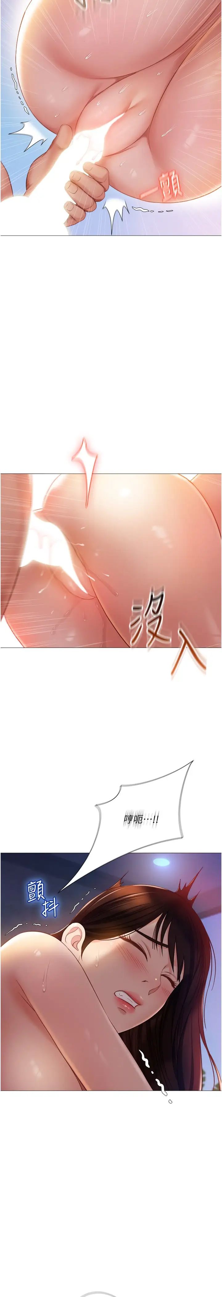 [韩国漫画] 女儿闺蜜都归ME 剧情,巨乳大奶#[30P]-7