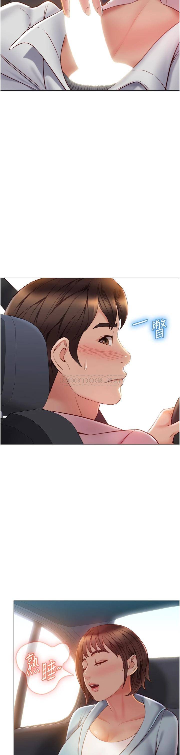 [韩国漫画] 女儿闺蜜都归ME 剧情,巨乳大奶#[39P]-15