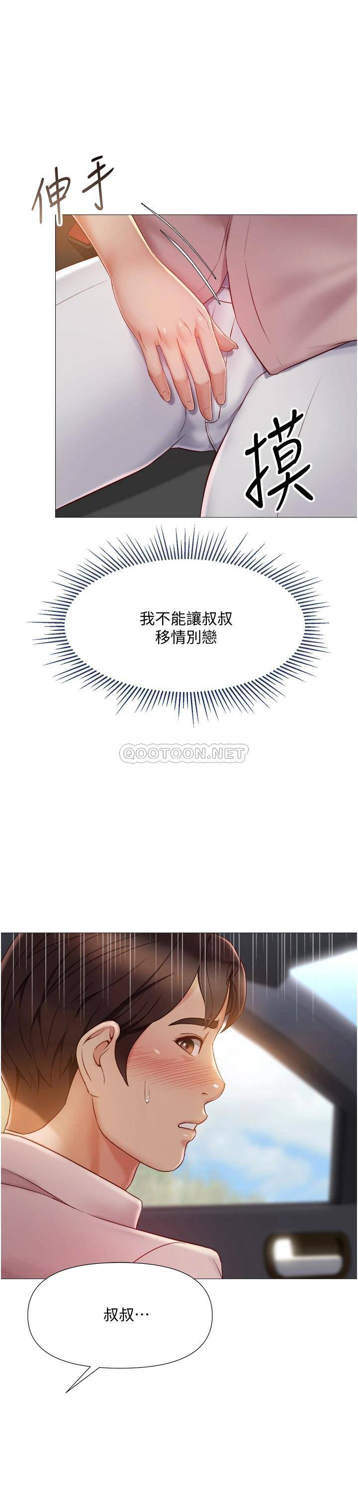 [韩国漫画] 女儿闺蜜都归ME 剧情,巨乳大奶#[39P]-2