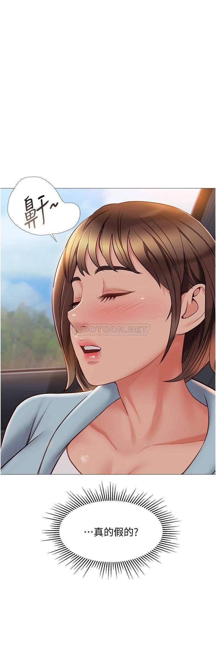 [韩国漫画] 女儿闺蜜都归ME 剧情,巨乳大奶#[39P]-25