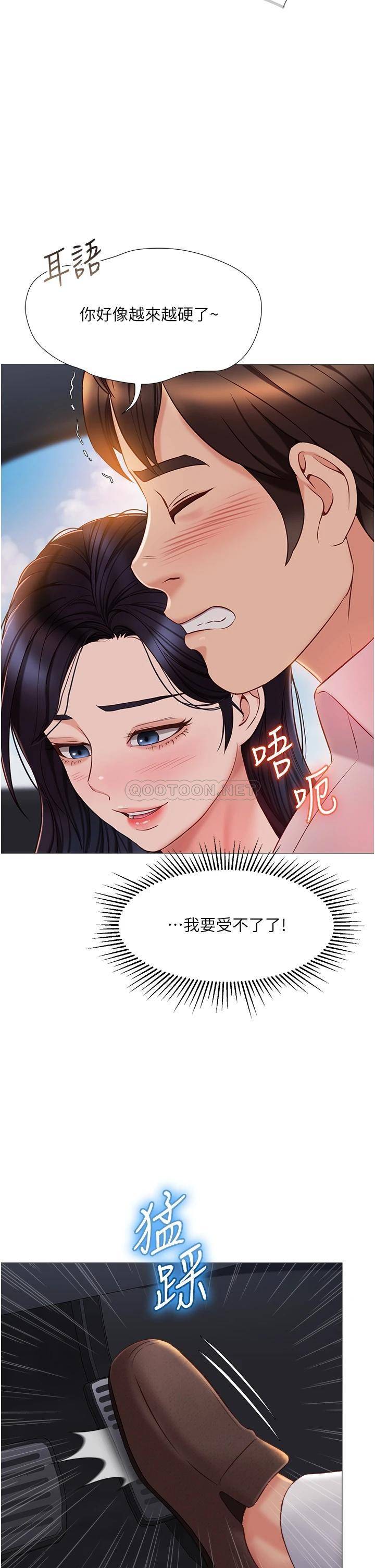 [韩国漫画] 女儿闺蜜都归ME 剧情,巨乳大奶#[39P]-27
