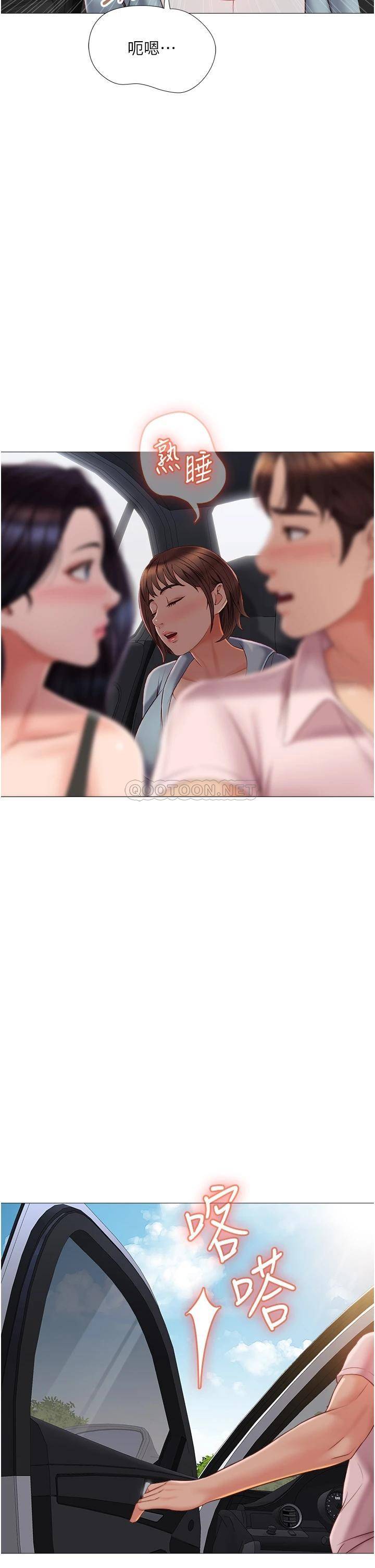 [韩国漫画] 女儿闺蜜都归ME 剧情,巨乳大奶#[39P]-29
