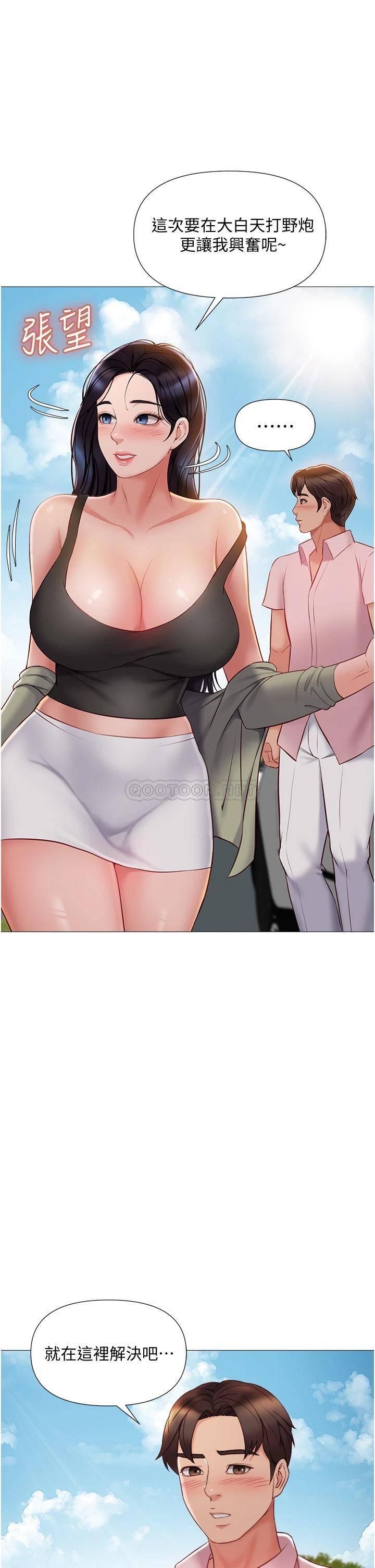 [韩国漫画] 女儿闺蜜都归ME 剧情,巨乳大奶#[39P]-32
