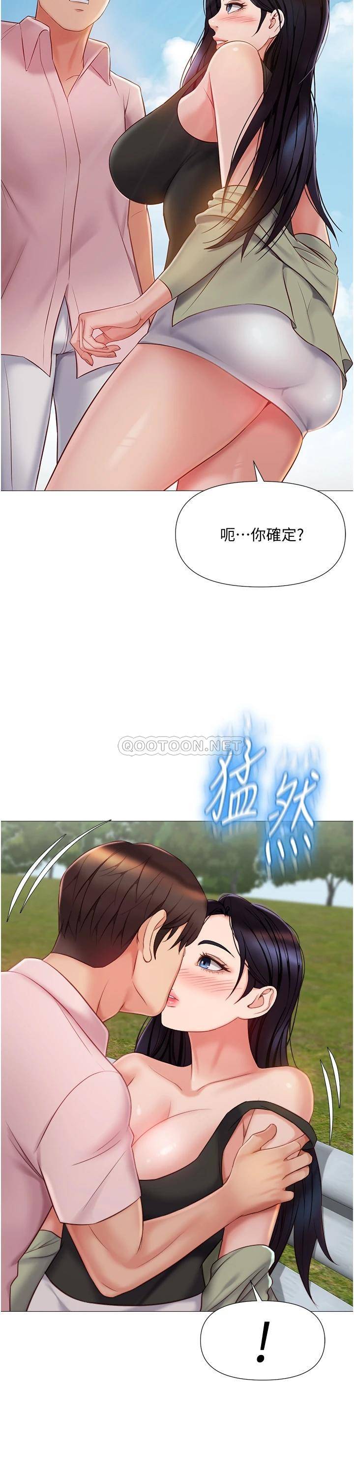 [韩国漫画] 女儿闺蜜都归ME 剧情,巨乳大奶#[39P]-34