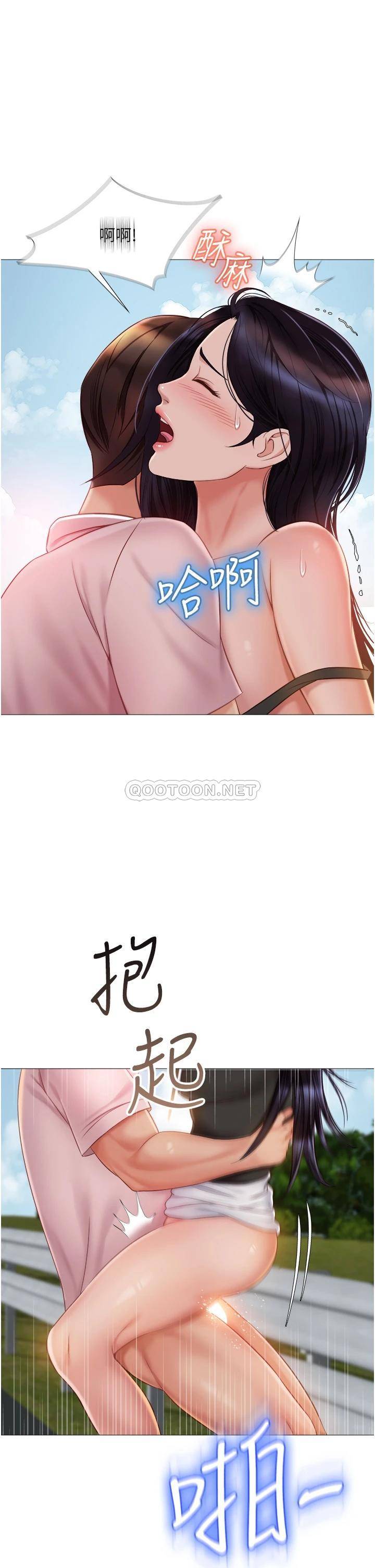 [韩国漫画] 女儿闺蜜都归ME 剧情,巨乳大奶#[39P]-37
