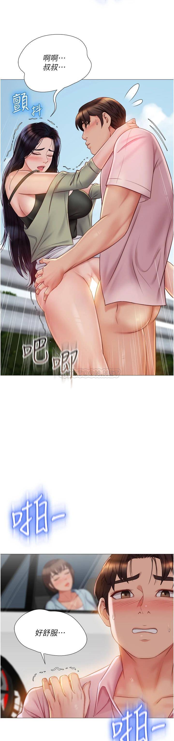 [韩国漫画] 女儿闺蜜都归ME 剧情,巨乳大奶#[39P]-38