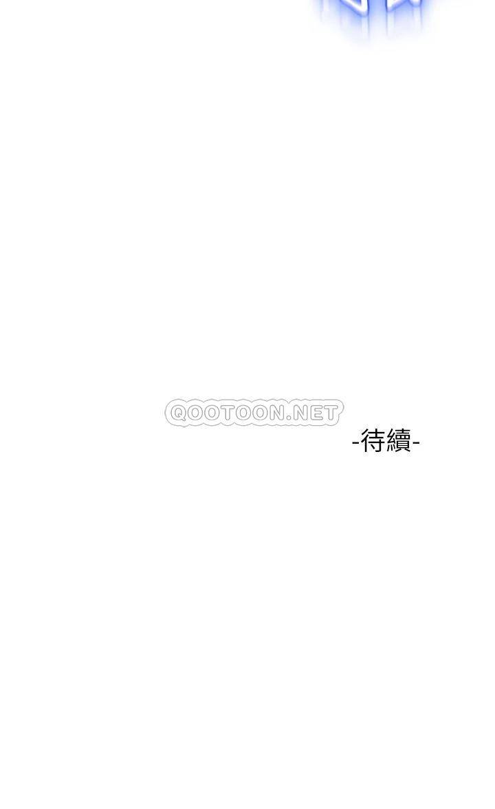[韩国漫画] 女儿闺蜜都归ME 剧情,巨乳大奶#[39P]-39