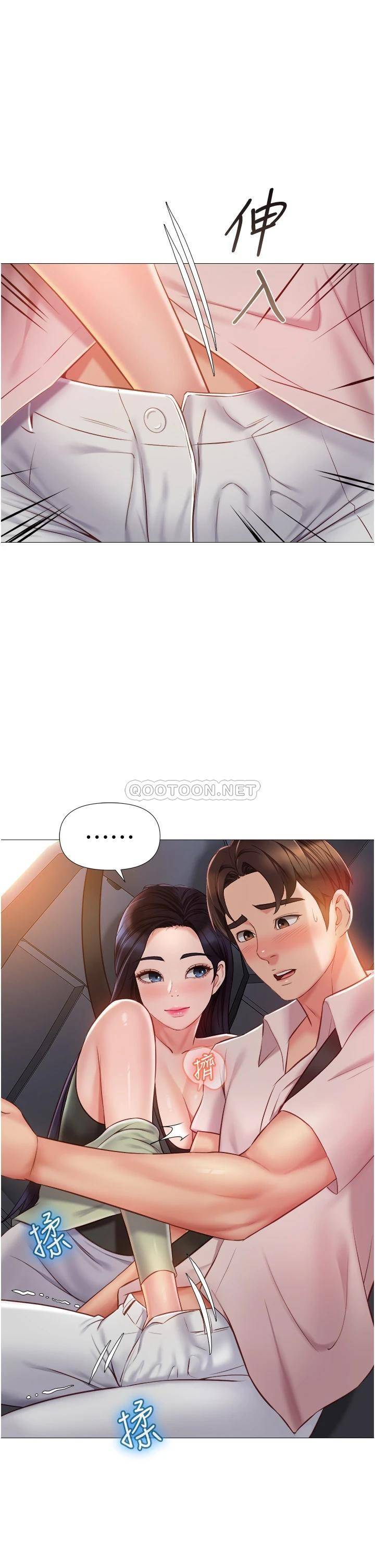 [韩国漫画] 女儿闺蜜都归ME 剧情,巨乳大奶#[39P]-7
