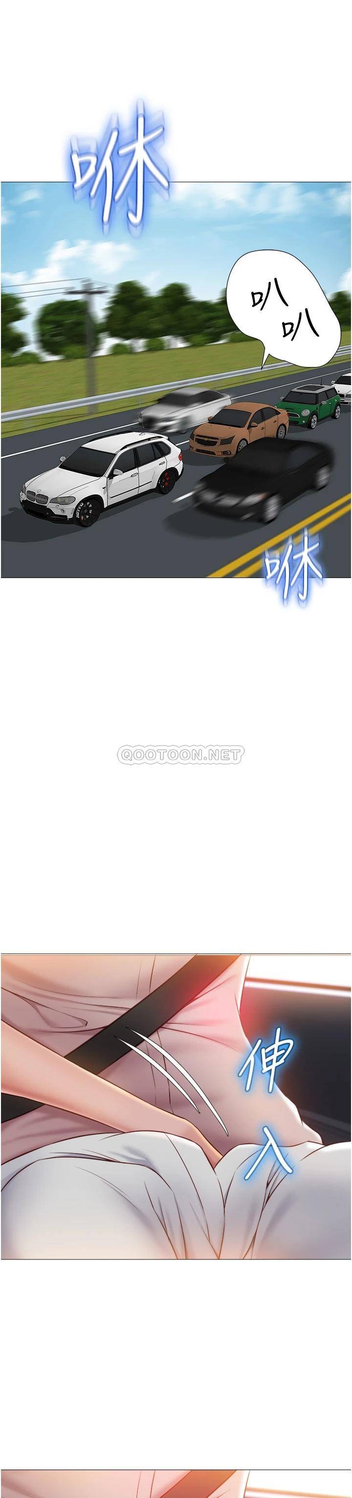 [韩国漫画] 女儿闺蜜都归ME 剧情,巨乳大奶#[39P]-9