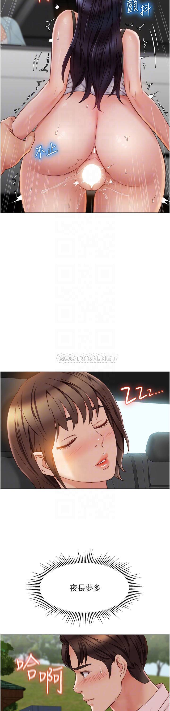 [韩国漫画] 女儿闺蜜都归ME 剧情,巨乳大奶#[41P]-14
