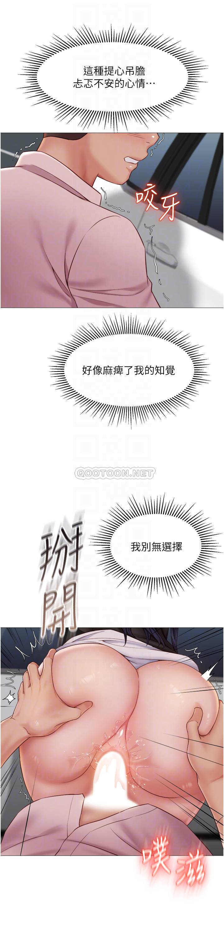 [韩国漫画] 女儿闺蜜都归ME 剧情,巨乳大奶#[41P]-18