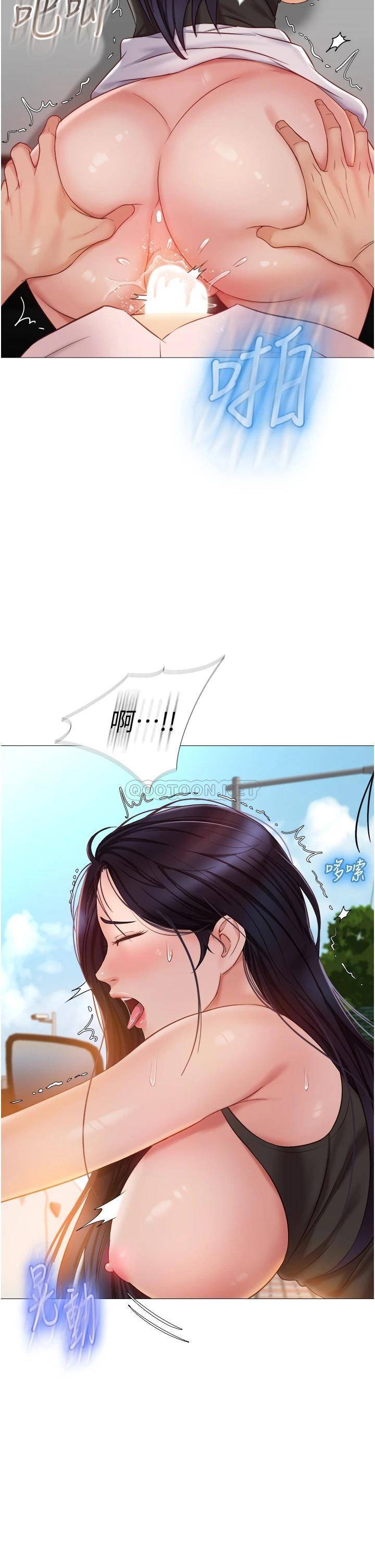 [韩国漫画] 女儿闺蜜都归ME 剧情,巨乳大奶#[41P]-21