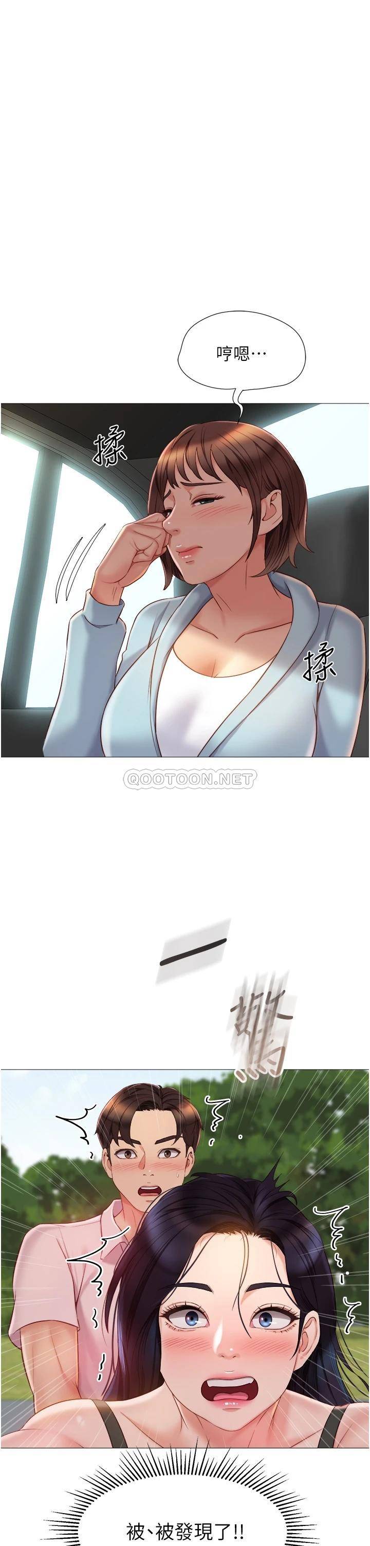 [韩国漫画] 女儿闺蜜都归ME 剧情,巨乳大奶#[41P]-23