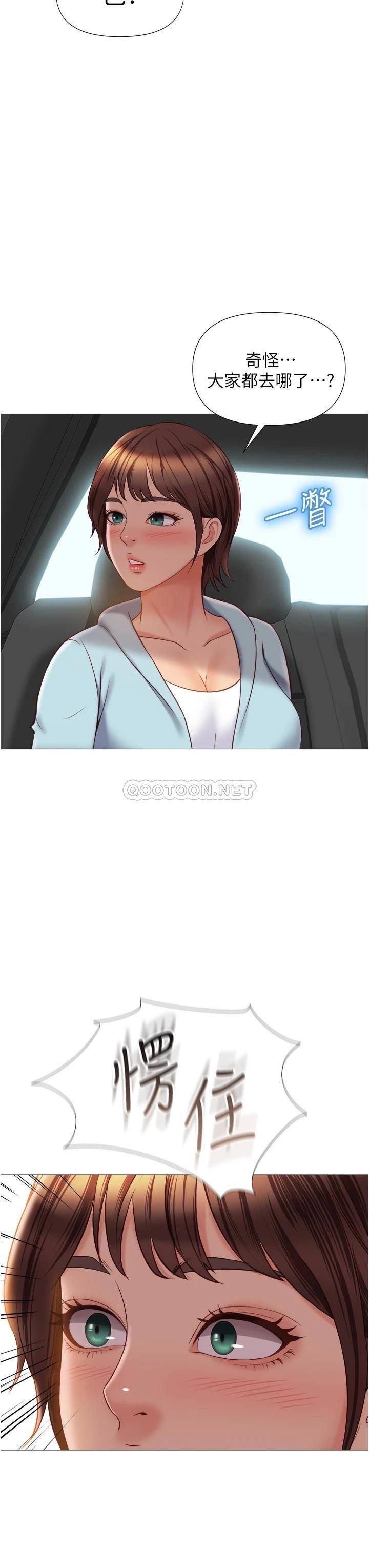 [韩国漫画] 女儿闺蜜都归ME 剧情,巨乳大奶#[41P]-25