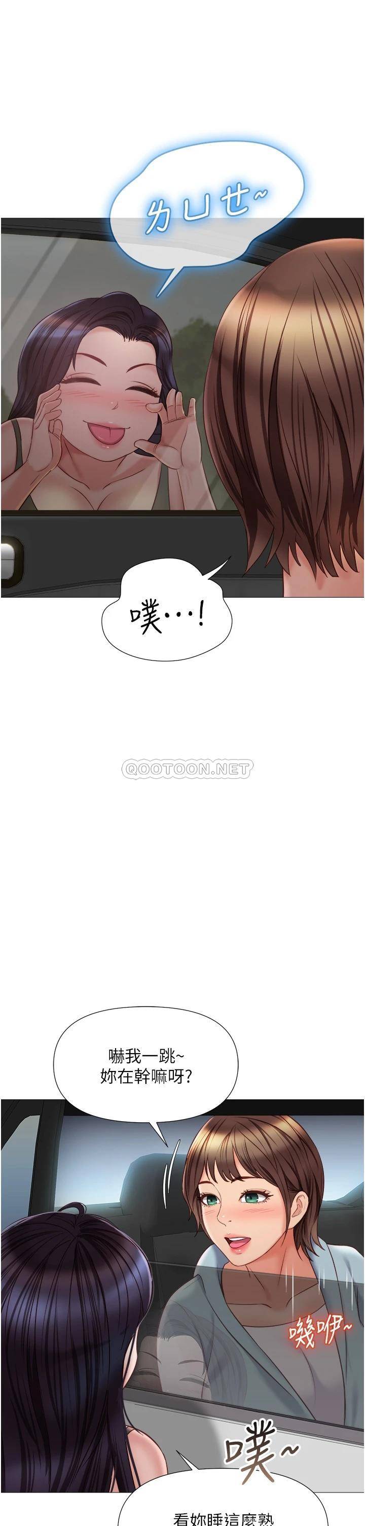 [韩国漫画] 女儿闺蜜都归ME 剧情,巨乳大奶#[41P]-26