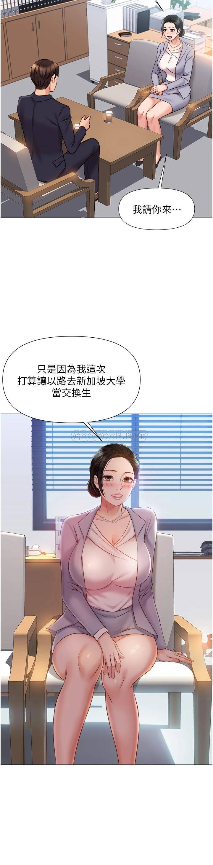 [韩国漫画] 女儿闺蜜都归ME 剧情,巨乳大奶#[41P]-37