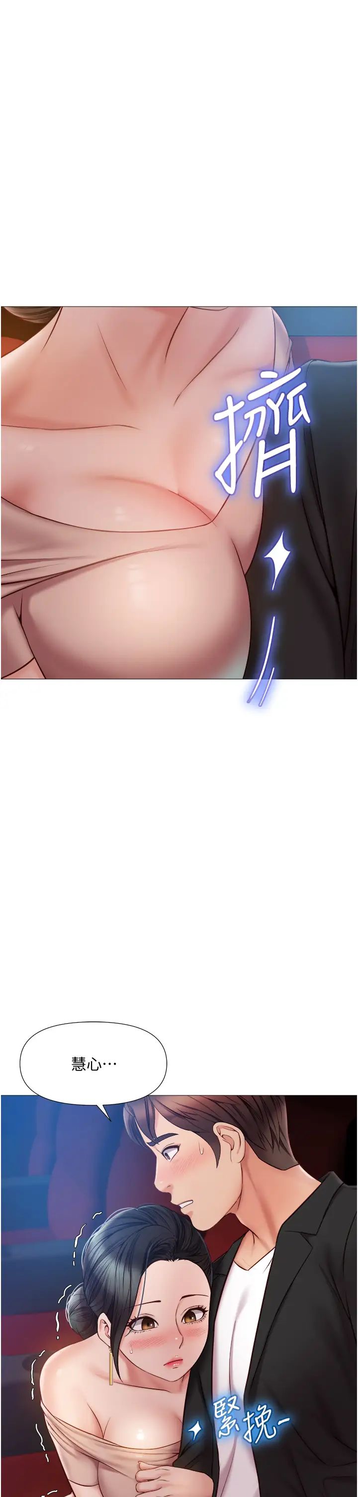 [韩国漫画] 女儿闺蜜都归ME 剧情,巨乳大奶#[39P]-15