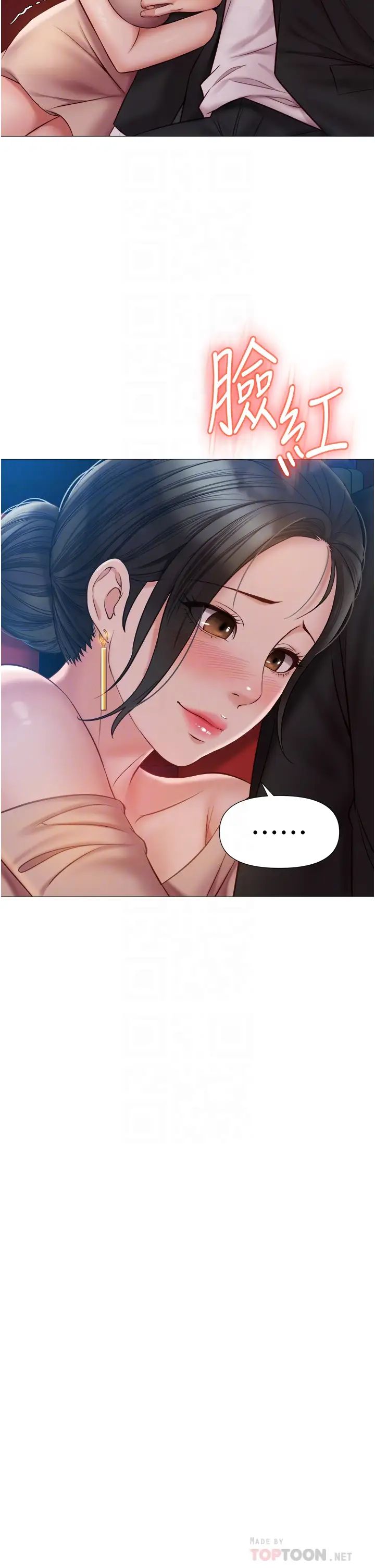 [韩国漫画] 女儿闺蜜都归ME 剧情,巨乳大奶#[39P]-16