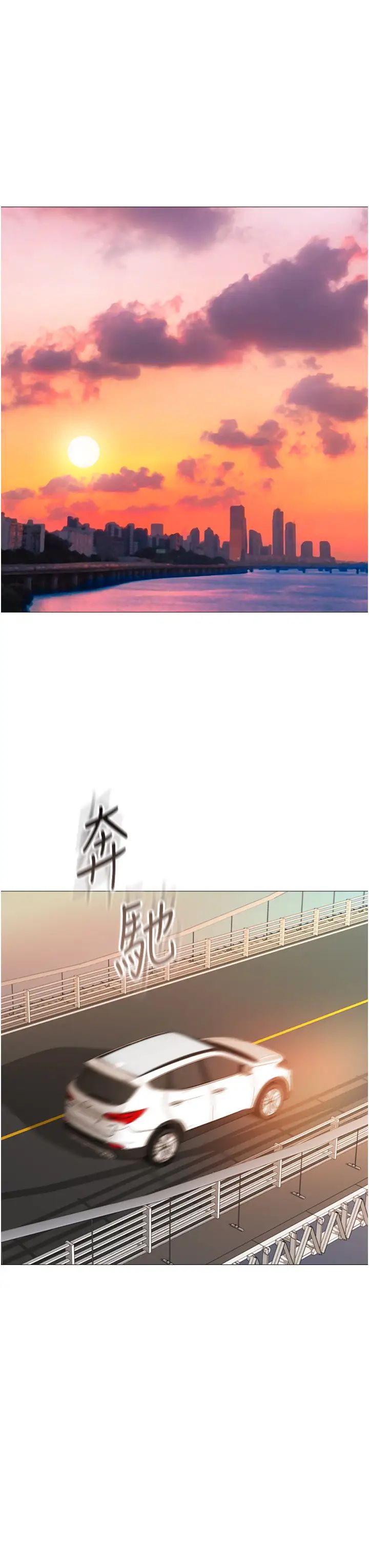 [韩国漫画] 女儿闺蜜都归ME 剧情,巨乳大奶#[39P]-17