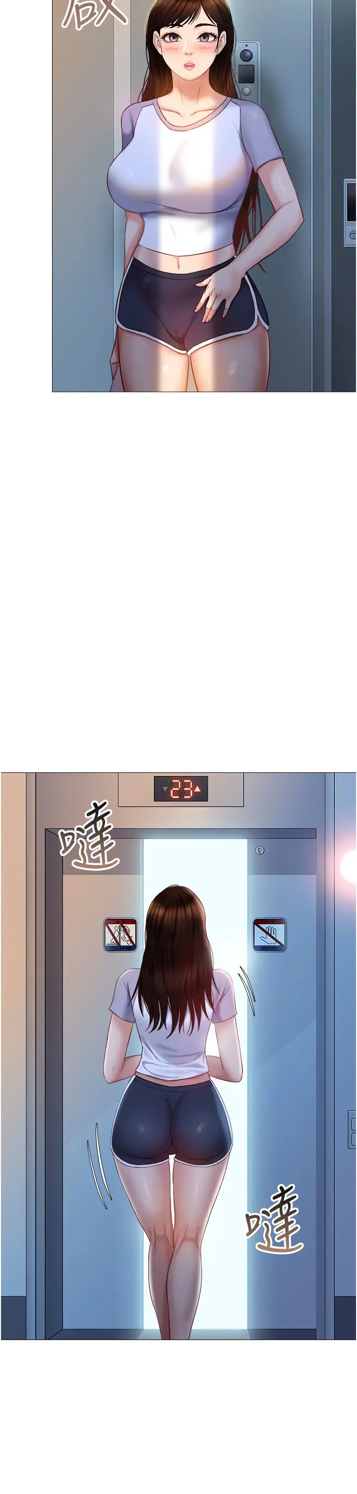 [韩国漫画] 女儿闺蜜都归ME 剧情,巨乳大奶#[39P]-33