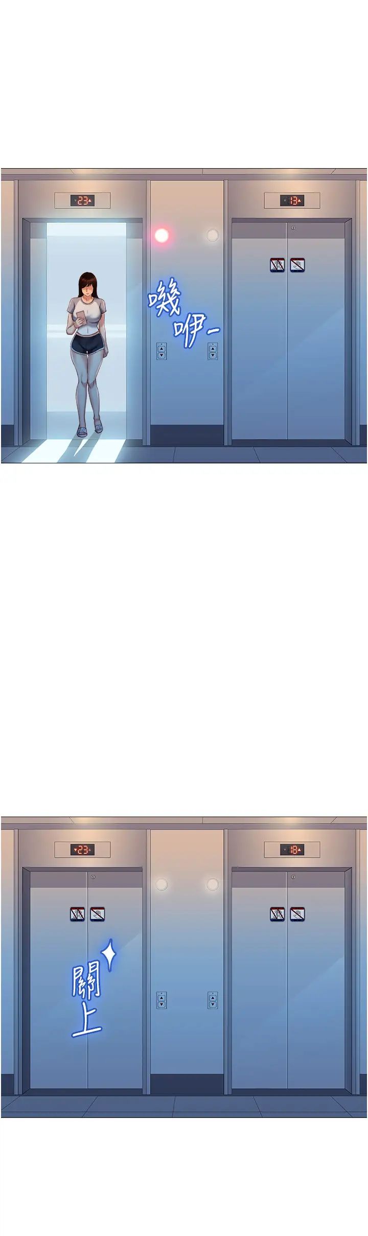 [韩国漫画] 女儿闺蜜都归ME 剧情,巨乳大奶#[39P]-34