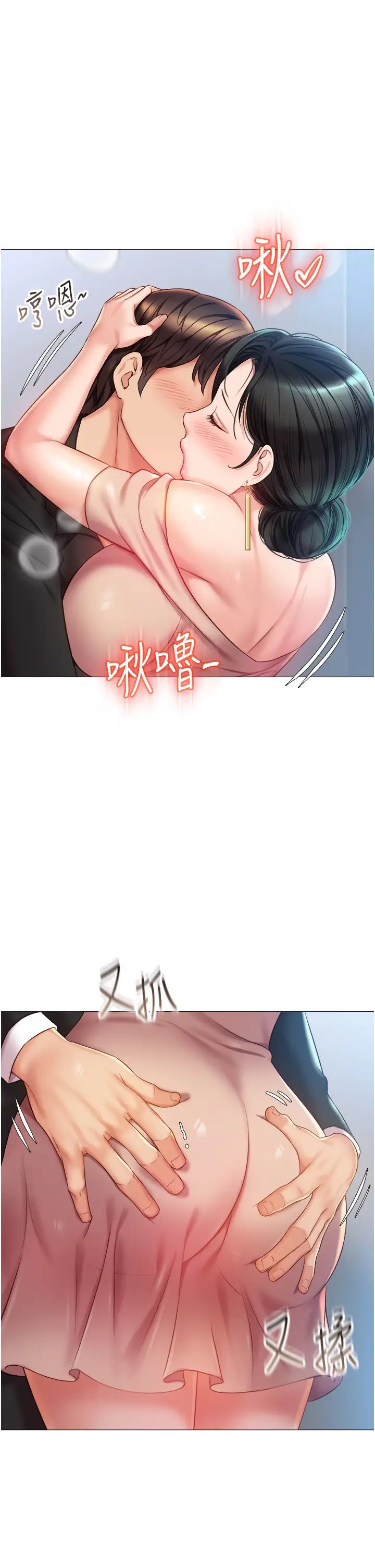 [韩国漫画] 女儿闺蜜都归ME 剧情,巨乳大奶#[39P]-36