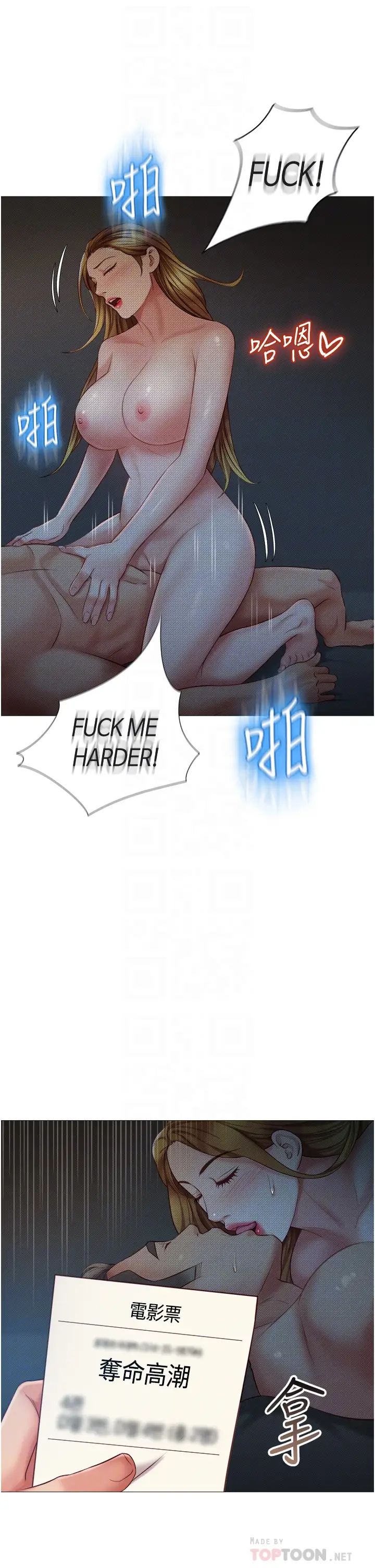 [韩国漫画] 女儿闺蜜都归ME 剧情,巨乳大奶#[39P]-6