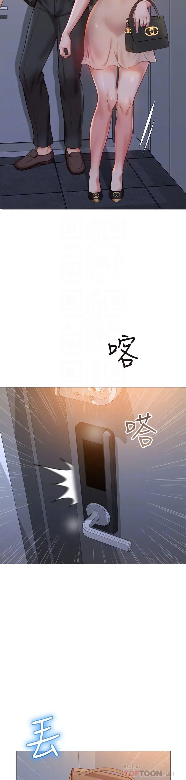 [韩国漫画] 女儿闺蜜都归ME 剧情,巨乳大奶#[39P]-12