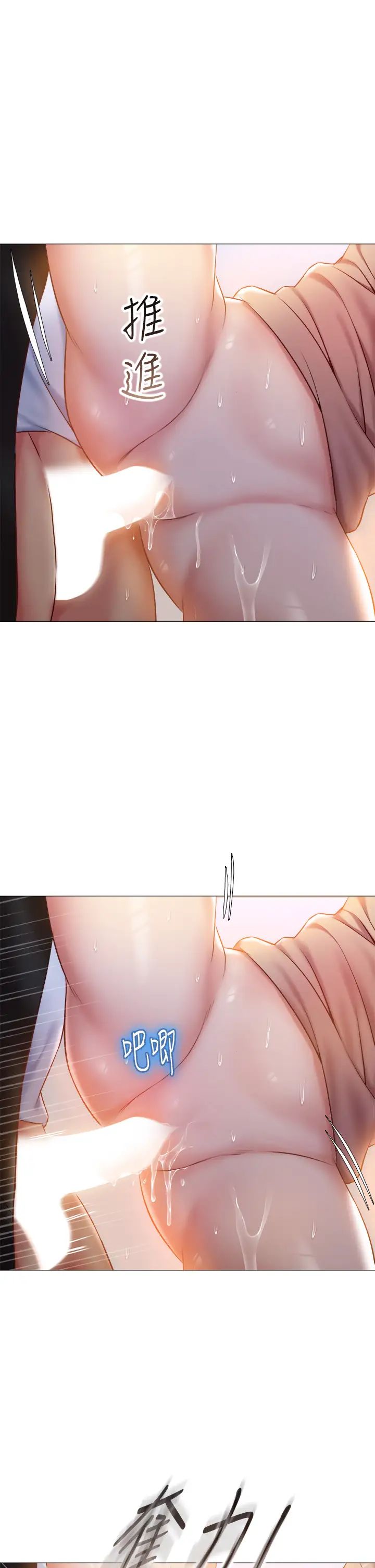[韩国漫画] 女儿闺蜜都归ME 剧情,巨乳大奶#[39P]-36