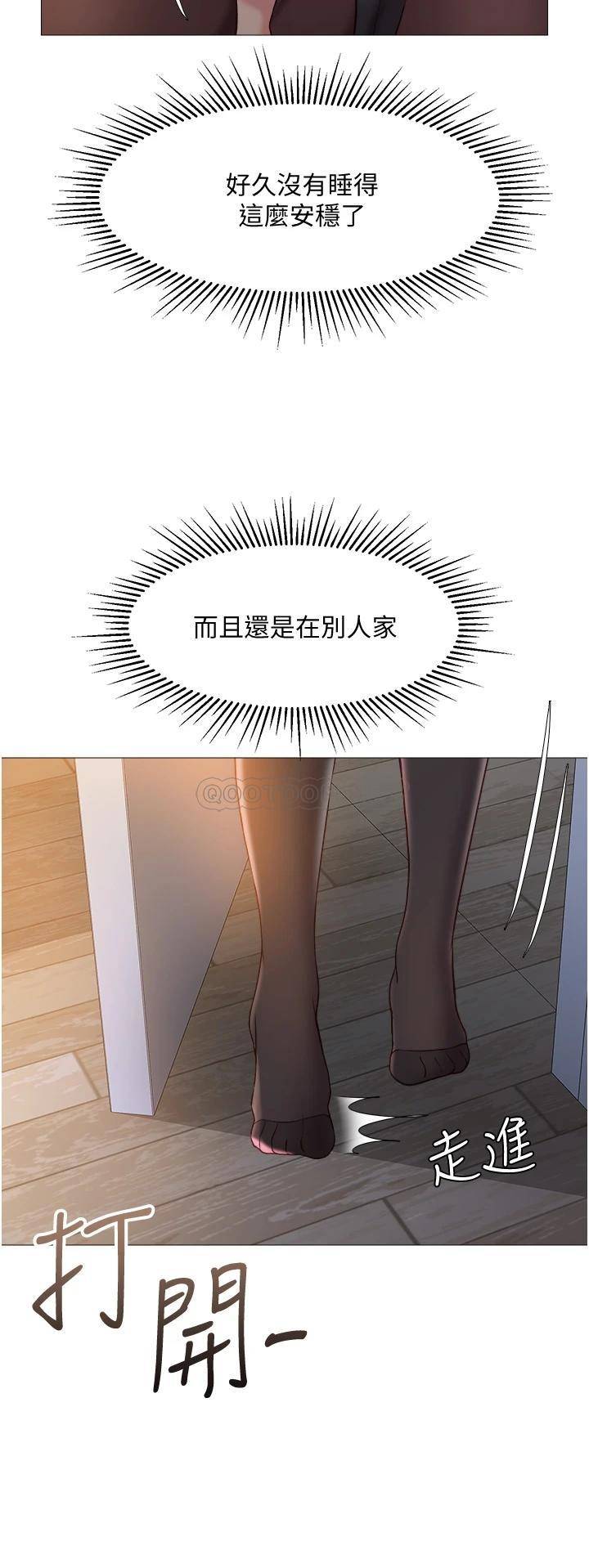[韩国漫画] 女儿闺蜜都归ME 剧情,巨乳大奶#[37P]-13