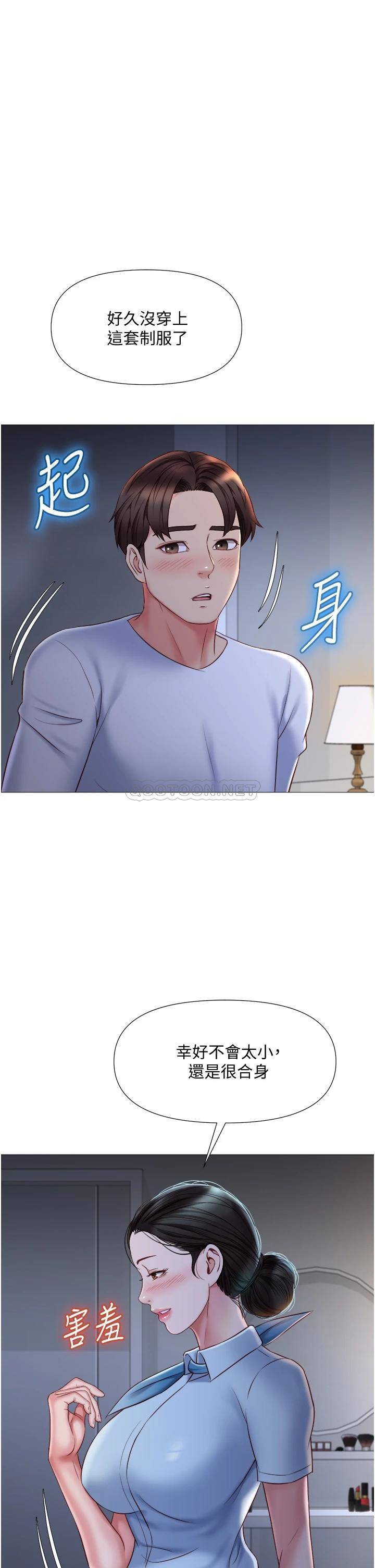 [韩国漫画] 女儿闺蜜都归ME 剧情,巨乳大奶#[37P]-15