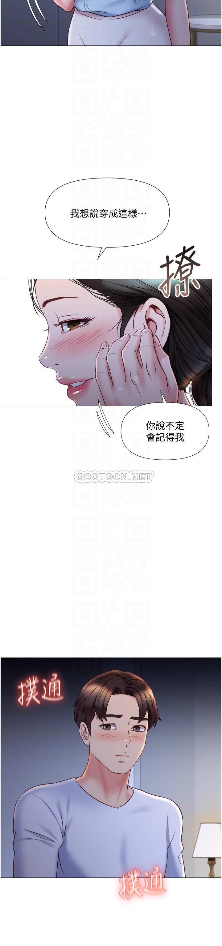 [韩国漫画] 女儿闺蜜都归ME 剧情,巨乳大奶#[37P]-16