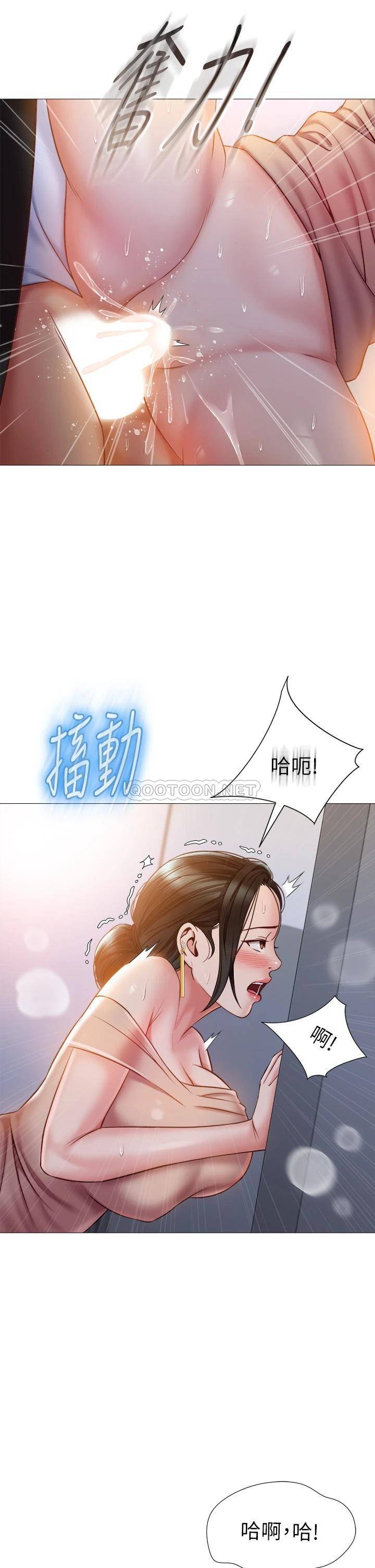 [韩国漫画] 女儿闺蜜都归ME 剧情,巨乳大奶#[37P]-2