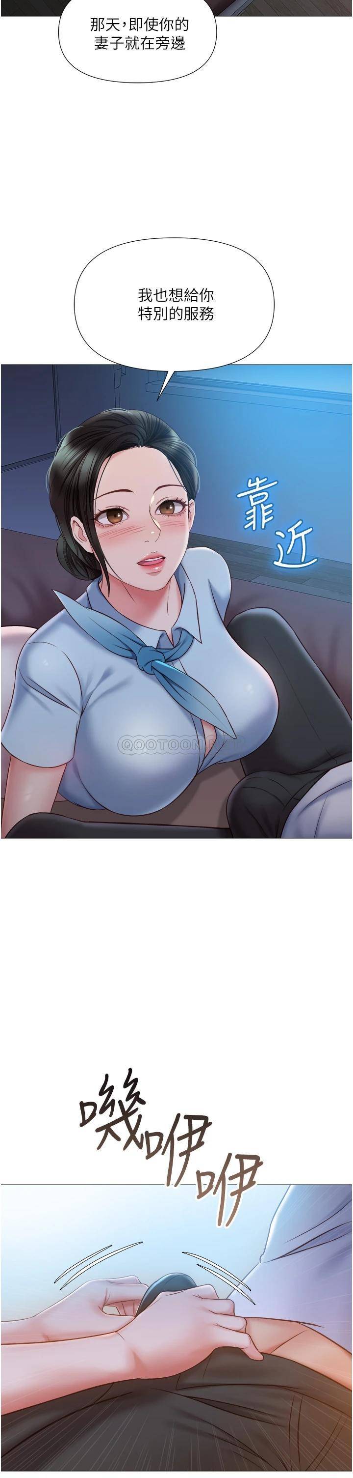 [韩国漫画] 女儿闺蜜都归ME 剧情,巨乳大奶#[37P]-20
