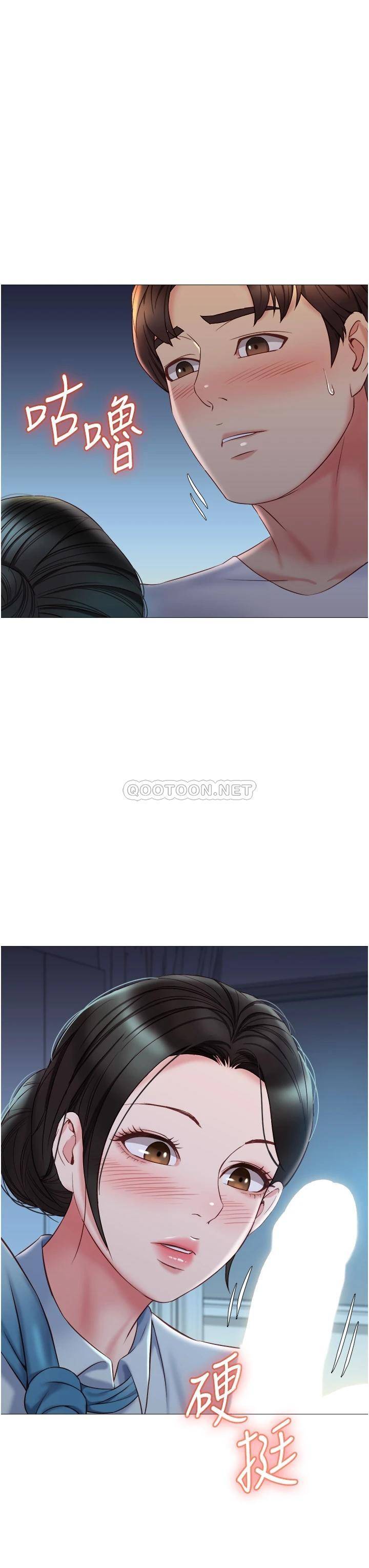 [韩国漫画] 女儿闺蜜都归ME 剧情,巨乳大奶#[37P]-21
