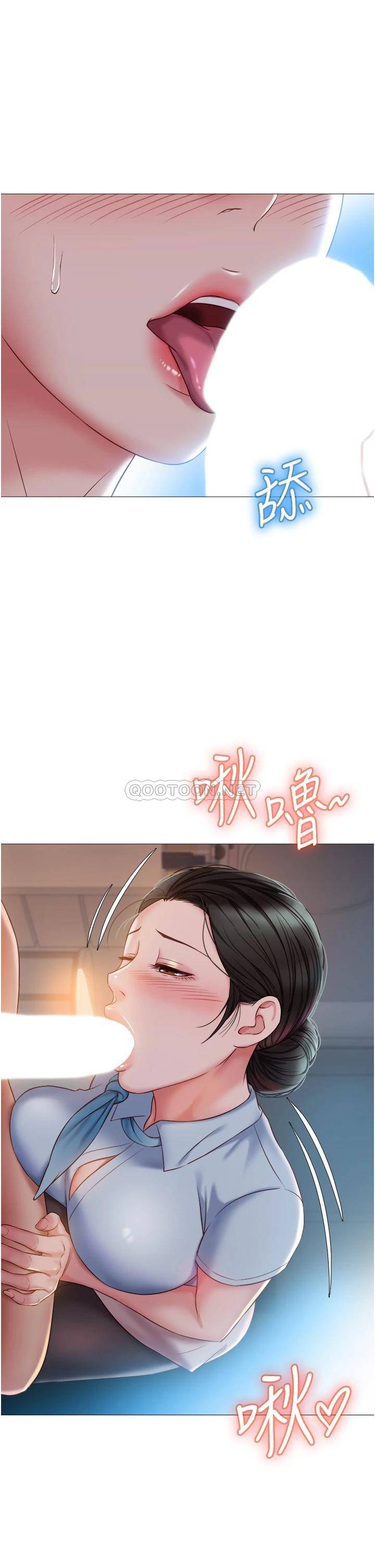 [韩国漫画] 女儿闺蜜都归ME 剧情,巨乳大奶#[37P]-22